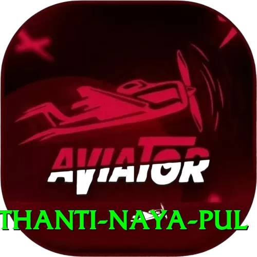 birethanti naya pul Turbo Pro v5.7.0 - 2