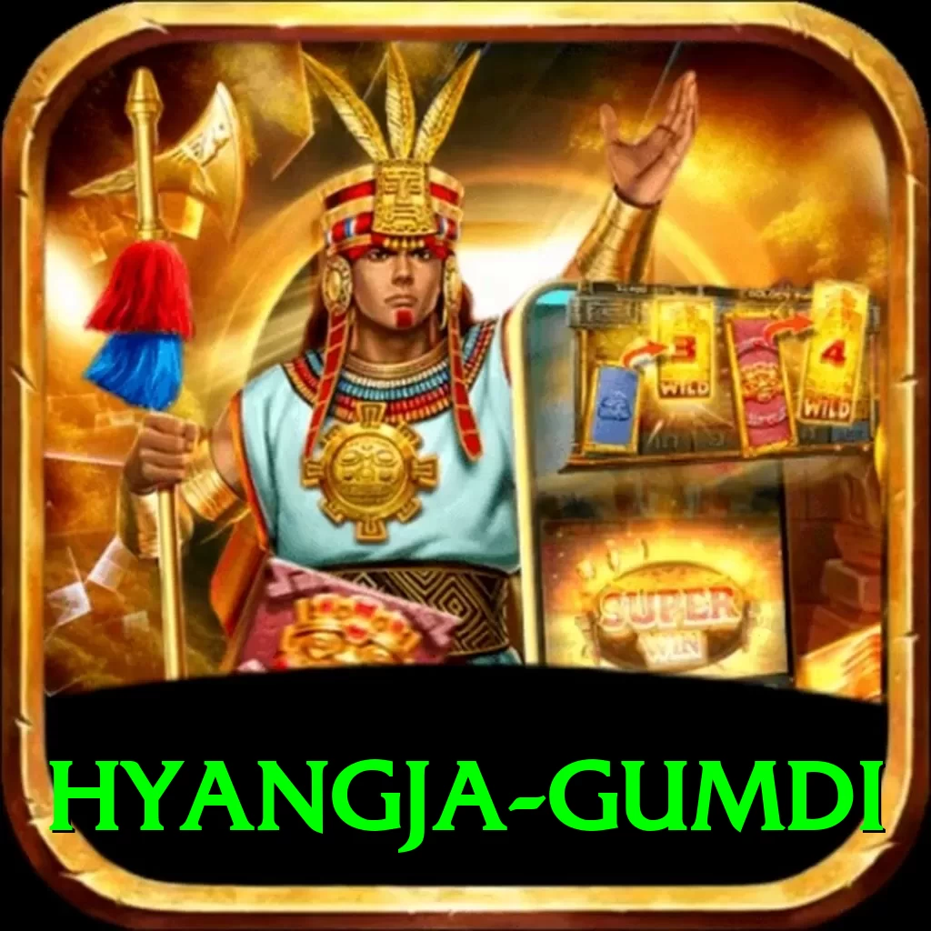 hyangja gumdi Max v4.1.2 - 2