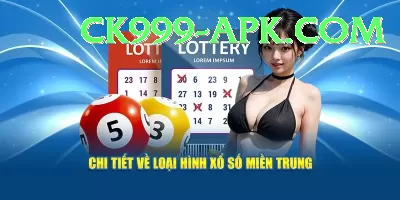 national lottery results Plus Pro v4.4.4 Screenshot 1 - 3