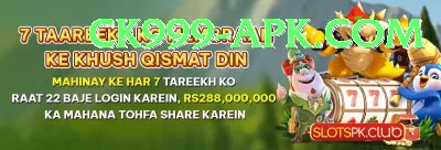 pakgames Prime Jackpot Screenshot 3 - 5