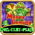 ind eng test Prime Latest v3.8.0