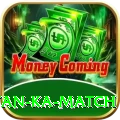 pakistan ka match Gold Edition v5.5.5