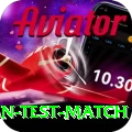 pakistan test match Pro Edition v2.1.4