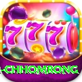 sinuwa doboni chhomrong Elite Pro v3.8.6