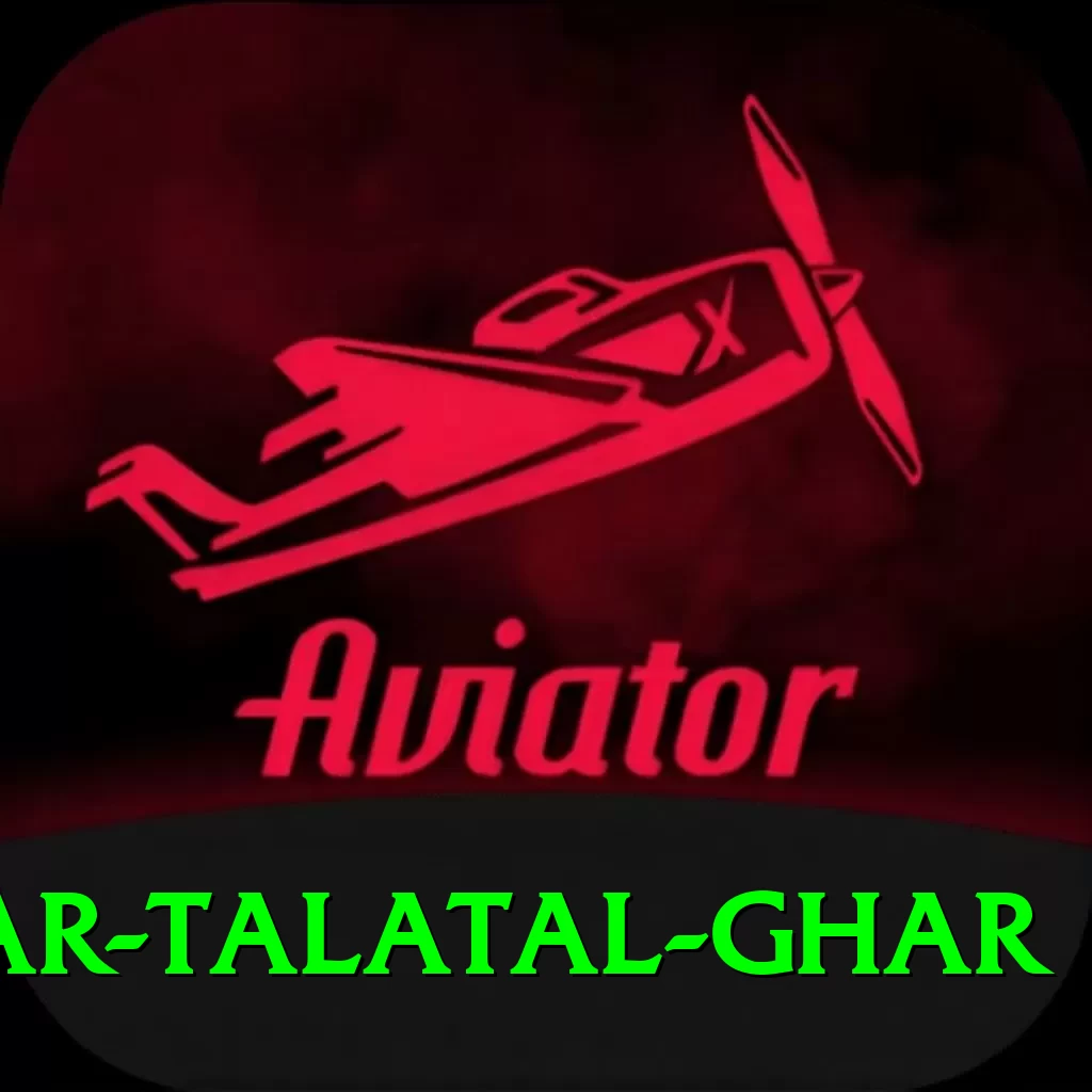 sivsagar talatal ghar Plus Edition v3.7.8 - 2